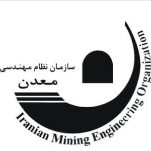 نظام مهندسی معدن استان اصفهان