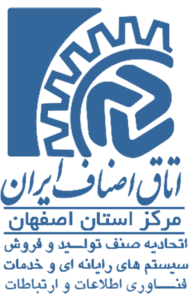 انحادیه یارانه اصفهان